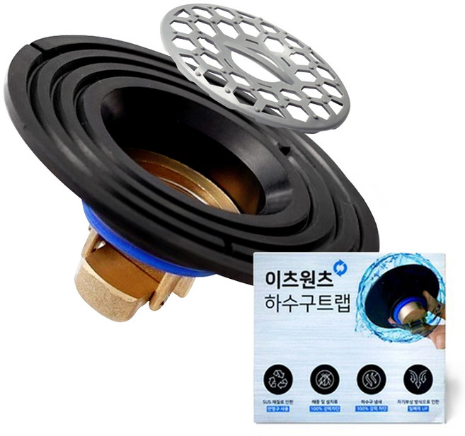 이츠원츠 하수구 트랩, 1개