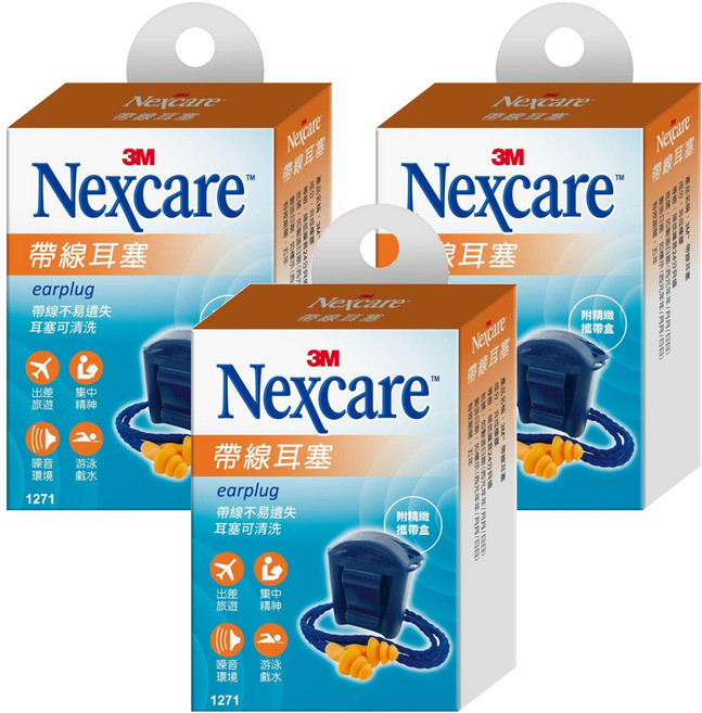 3M Nexcare 帶線耳塞 1271, 3盒