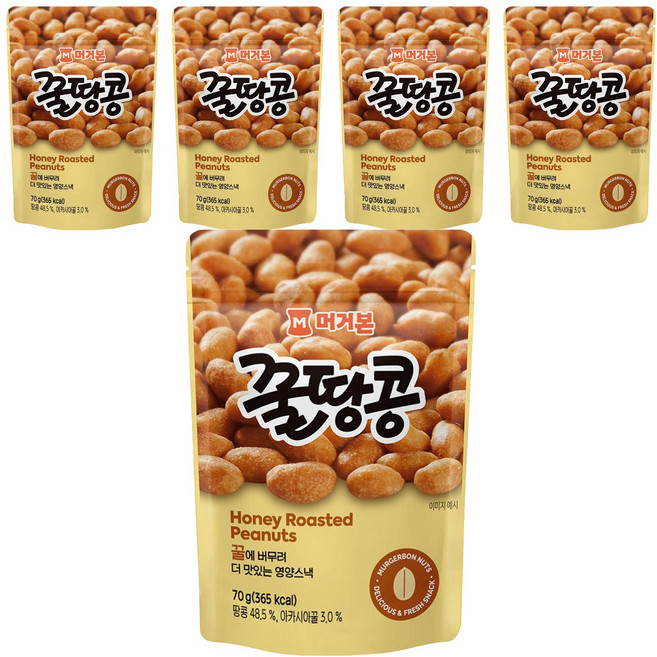 머거본 꿀땅콩, 70g, 5개