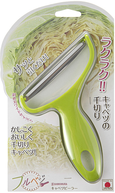 후르베지 사선형 와이드 양배추 채칼, 그린, 1개