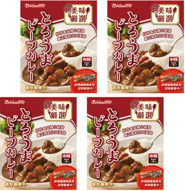 House 好侍 調理包 咖哩牛, 200g, 4盒