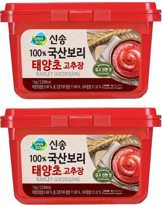 신송 100%국산보리 태양초 고추장, 1kg, 2개