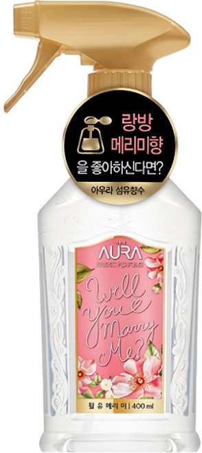 아우라 섬유 향수 본품, 윌유메리미, 400ml, 1개