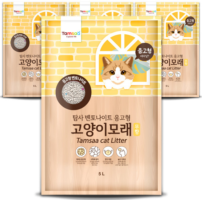 탐사 응고형 고양이 모래, 5L, 4팩, 무향