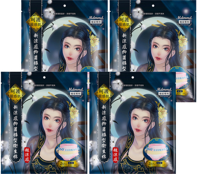 Mdmmd. 明洞國際 後宮超涼感系列 新涼感抑菌褲型衛生棉, S~M, 2片, 4包