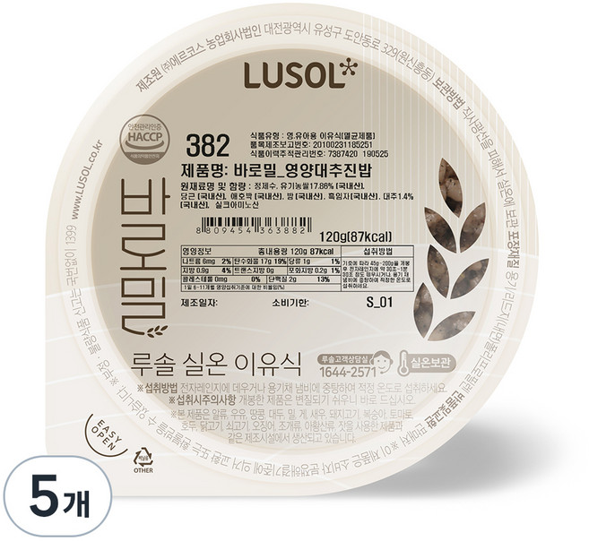 루솔 바로밀 영양 진밥 이유식, 대추, 120g, 5개