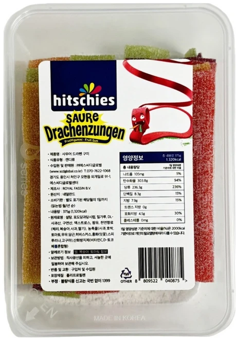 히치스 사우어드라헨 구미 리미티드 보울, 375g, 1개 - 쿠팡