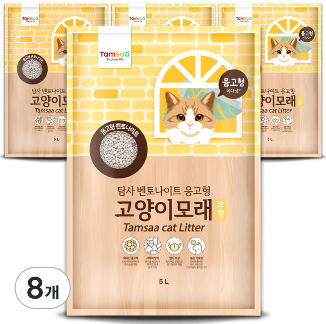 탐사 응고형 고양이 모래, 5L, 8팩, 무향