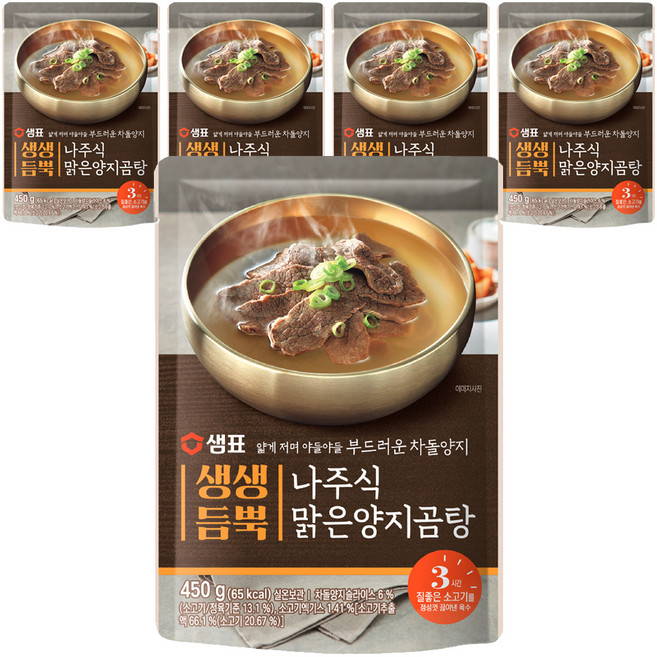 샘표 생생듬뿍 나주식 맑은 양지곰탕, 450g, 5개