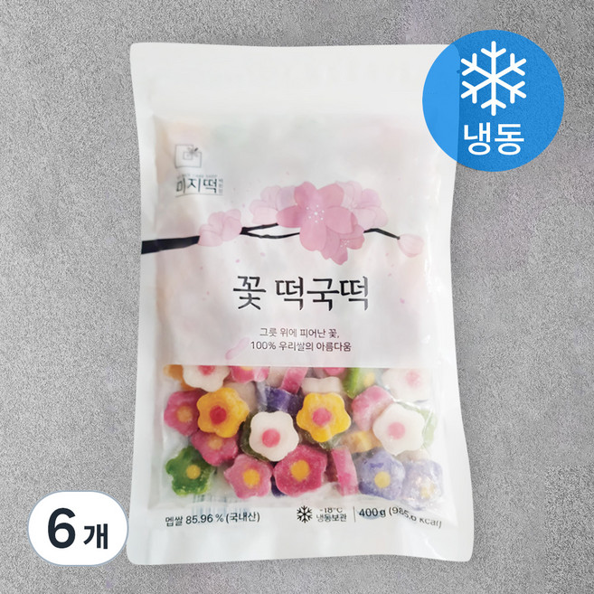 미지푸드 미지떡 꽃 떡국떡 (냉동), 400g, 6개