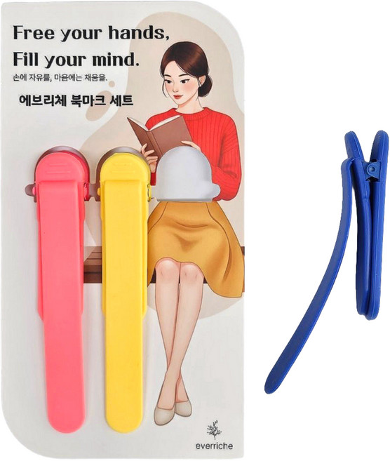 에브리체 실리콘 북스토퍼 독서용품 북클립 북마크, 1개, A세트
