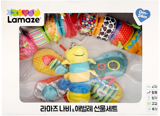 라마즈 나비 앤 애벌레 선물세트 촉감발달완구, 혼합색상, 1개