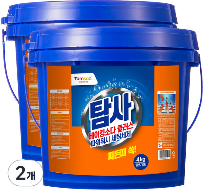 탐사 베이킹소다 플러스 세탁세제, 4kg, 2개