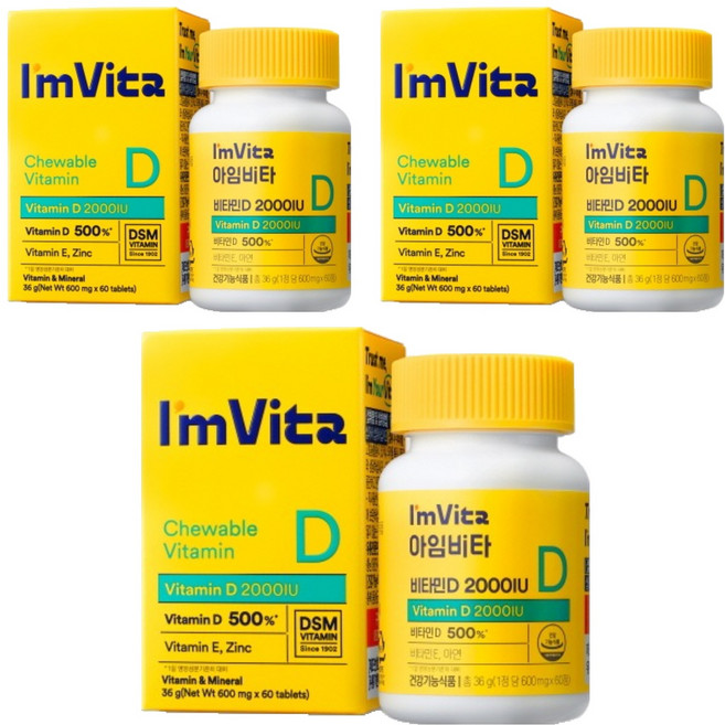 아임비타 비타민 D 2000IU, 60정, 3개