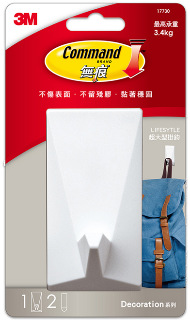 3M Command 無痕 LIFESTYLE系列 超大型掛鉤 #17730 100*52*48mm, 白色, 1個