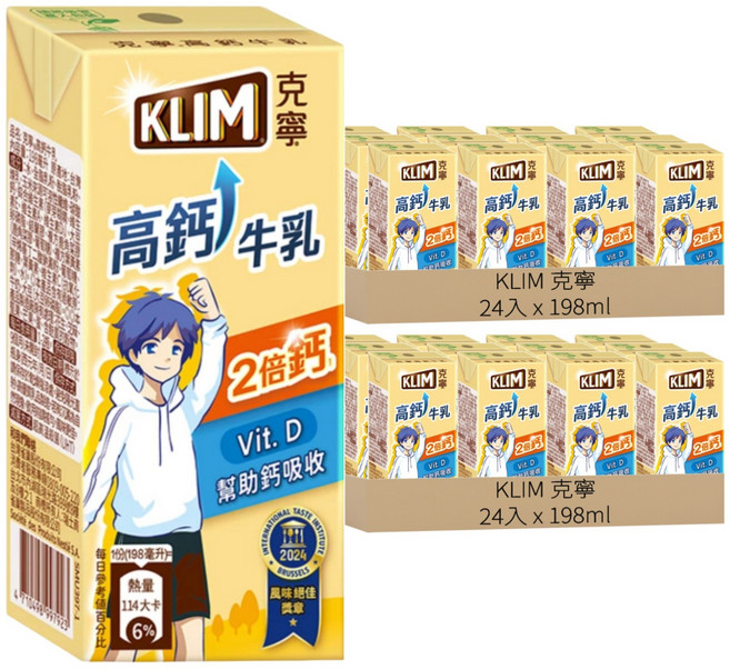 KLIM 克寧 高鈣成長牛乳, 198ml, 48入
