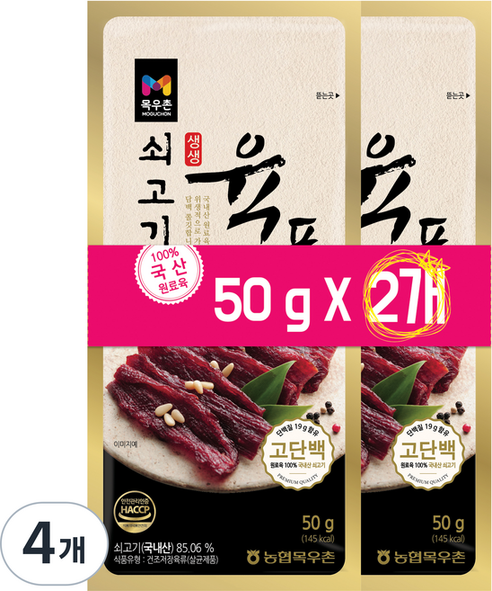 목우촌 쇠고기 육포, 50g, 4개