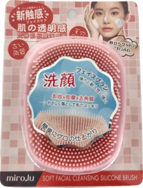 miro.lu 魔力璐 女神肌柔軟矽膠淨顏刷, 1個, 粉紅色