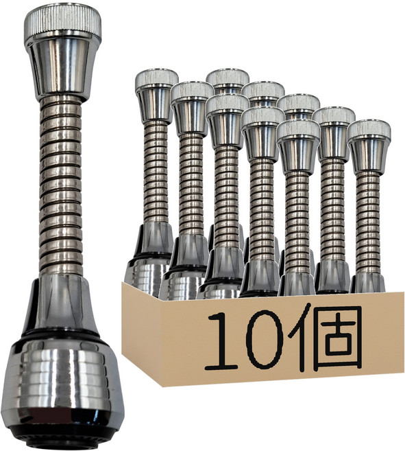 水龍頭起泡器 Y333 短, 10個