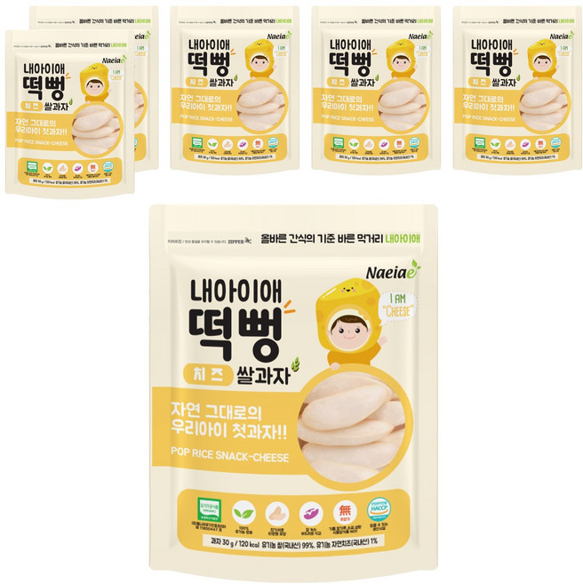 내아이애 유기농 떡뻥 쌀과자, 30g, 6개, 치즈