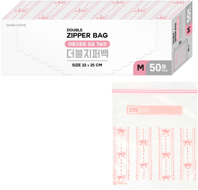 이너홈 이중 지퍼백, 중(M), 1개, 50개입