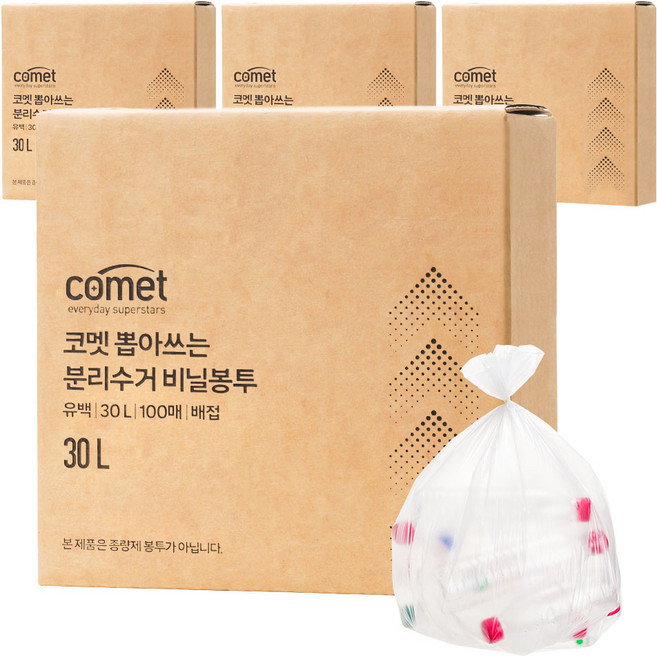 코멧 뽑아쓰는 분리수거 배접 비닐봉투, 400개, 30L