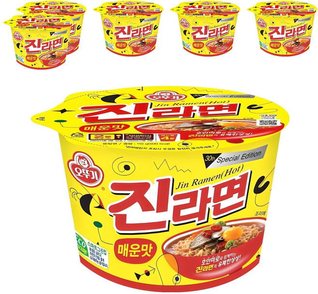 오뚜기 진라면 매운맛 용기 110 g, 6개