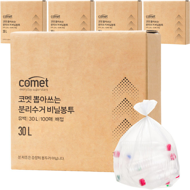 코멧 뽑아쓰는 분리수거 배접 비닐봉투, 500개, 30L