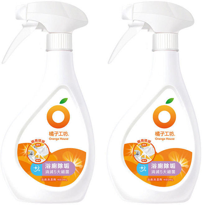 Orange House 橘子工坊 家用清潔類浴廁清潔劑 兩用噴槍 輕鬆去除尿垢、水垢 植物性配方, 480ml, 2瓶