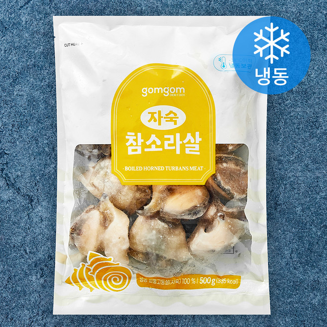 곰곰 자숙 참소라살 (냉동), 1개, 500g