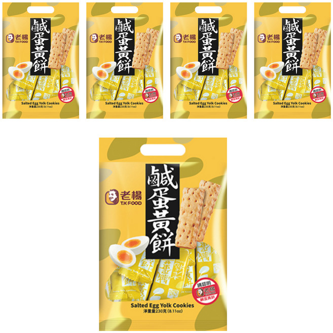 老楊 鹹蛋黃餅, 230g, 5袋