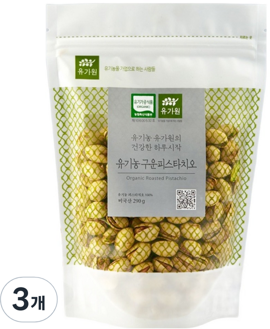 유가원 유기농 구운 피스타치오, 290g, 3개