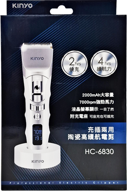 Kinyo 充插兩用陶瓷高續航電剪 177 x 47 x 43mm 525g, HC-6830, 1支
