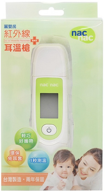 nac nac 紅外線耳溫槍 TS0037, 1個