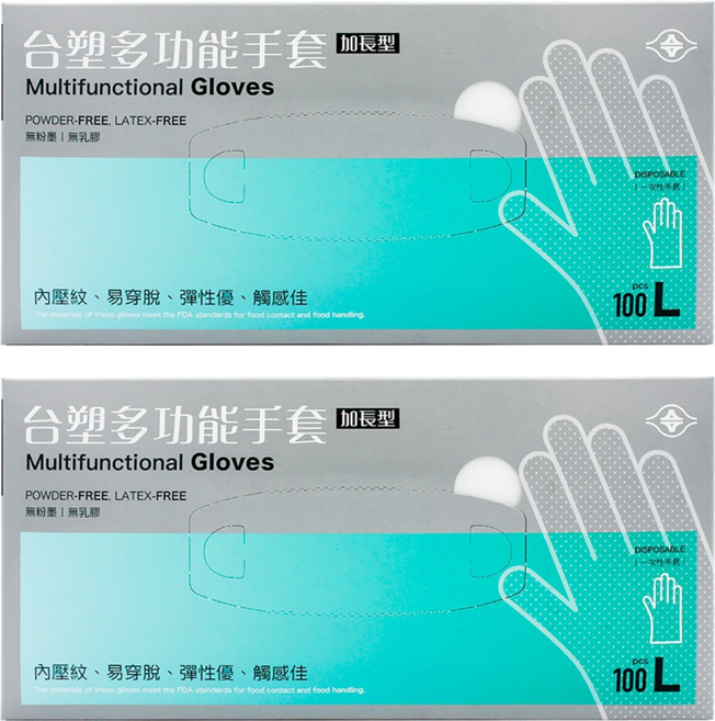 台塑 多功能手套, 100個, 2盒