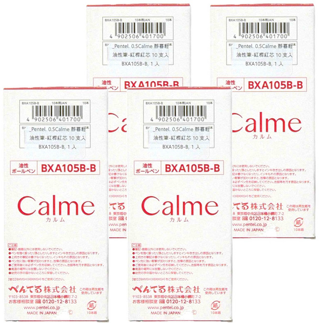 Pentel 飛龍文具 Calme 靜暮 輕油性筆 BXA105B-B, 紅色, 4盒
