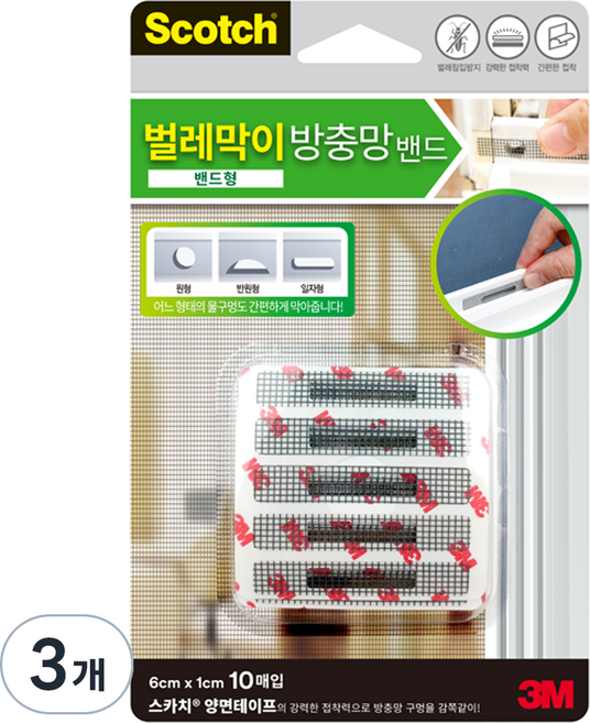 스카치 벌레막이 방충망 밴드 10P, 3개