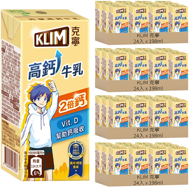 KLIM 克寧 高鈣成長牛乳, 198ml, 96入
