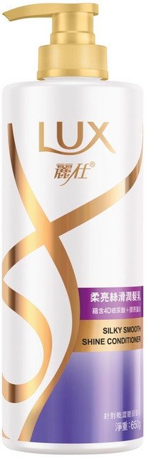 LUX 麗仕 柔亮絲滑潤髮乳, 650g, 1瓶
