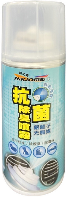 BlackPearl 黑珍珠 銀離子抗菌消臭自動噴霧, 1罐, 150ml