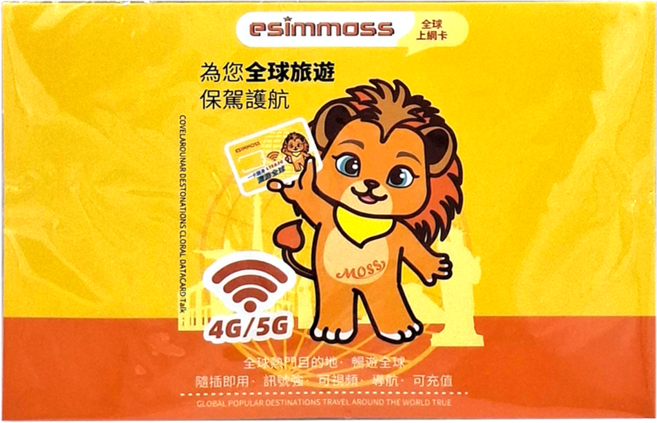 ESIMMOSS 越南 Viettel 用完即止 隔日恢復, 6天, 每日7GB, 1個