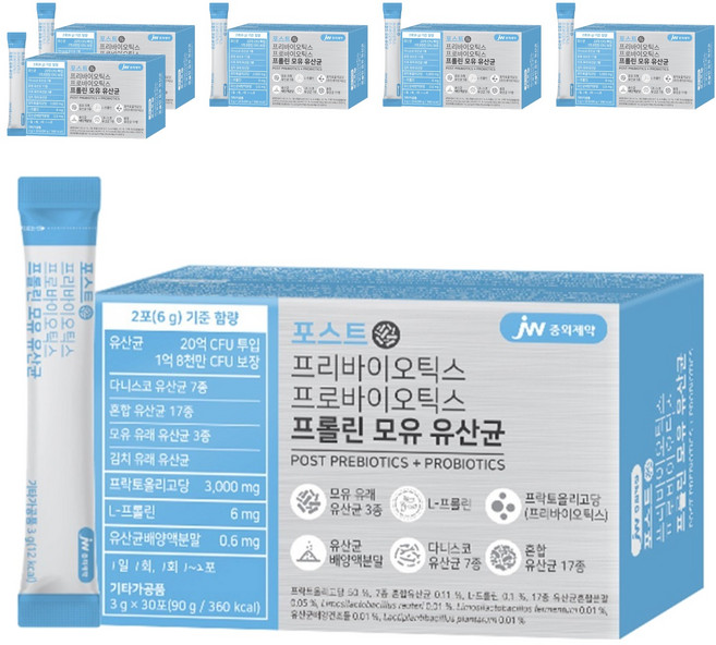 JW중외제약 포스트 프리바이오틱스 프로바이오틱스 프롤린 모유 유산균, 90g, 6개