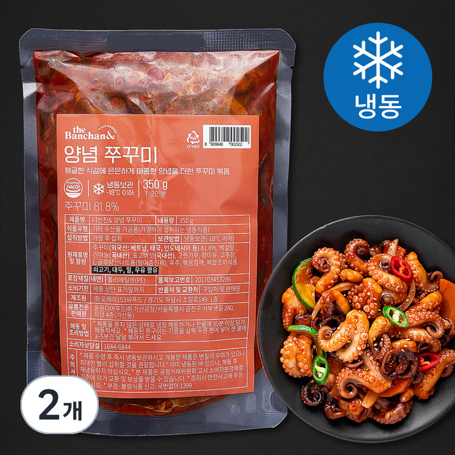 더반찬 앤 양념 쭈꾸미 (냉동), 350g, 2개