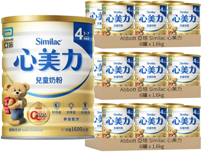 Abbott 亞培 Similac 心美力 保護力專家 兒童奶粉 4號 3~7歲, 1.6kg, 1罐, 18罐