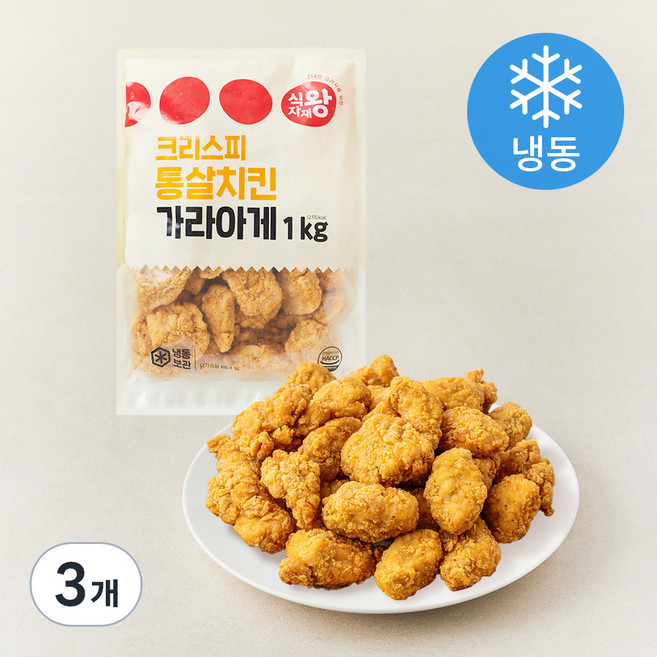 식자재왕 크리스피 통살치킨 가라아게 (냉동), 1kg, 3개