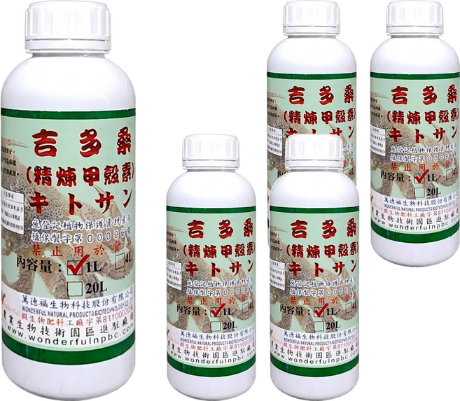 吉多桑 精煉甲殼素 有機抑菌抗病藥劑 1L, 5瓶, 1瓶