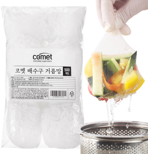 코멧 싱크대 배수구 거름망, 500개