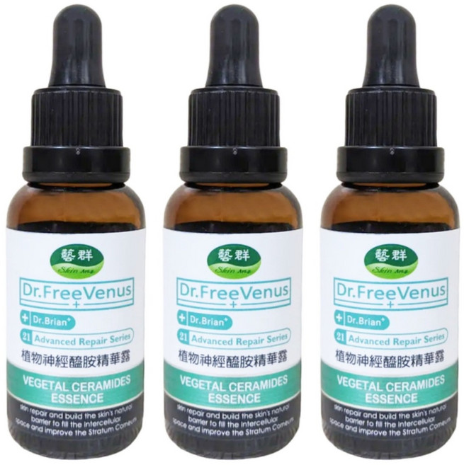 藝群 植物神經醯胺保濕精華露, 30ml, 3瓶