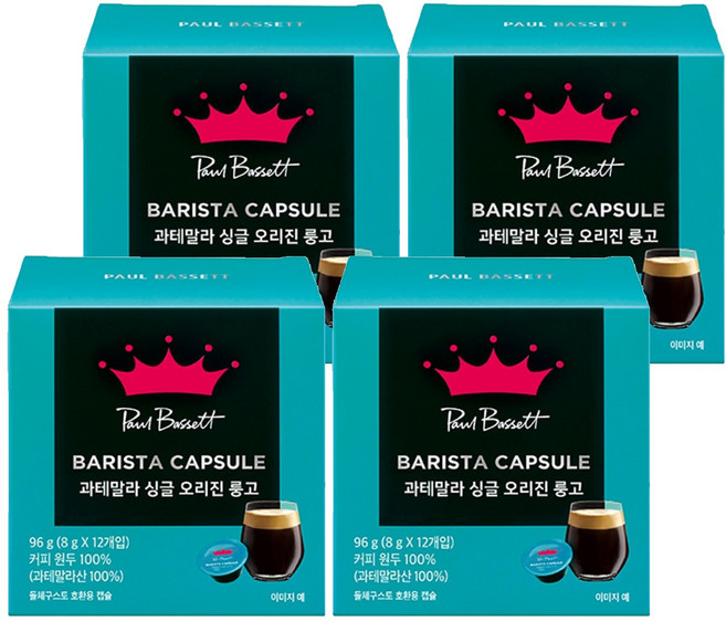 폴바셋 과테말라 싱글 오리진 룽고 돌체구스토 호환 캡슐커피, 8g, 12개입, 4개