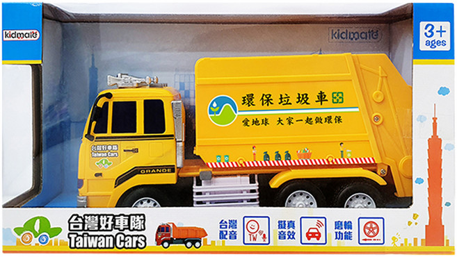 kidmate 孩子王 台灣好車隊 聲光垃圾車 3歲以上 KMT-83812, 聲光垃圾車 黃色, 1個
